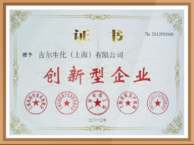 GL Biochem industry recognition