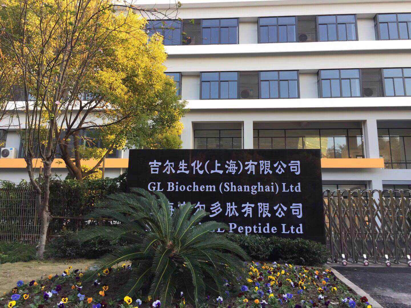 GL Biochem Shanghai Headquarters
